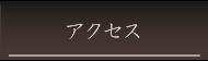ANZX